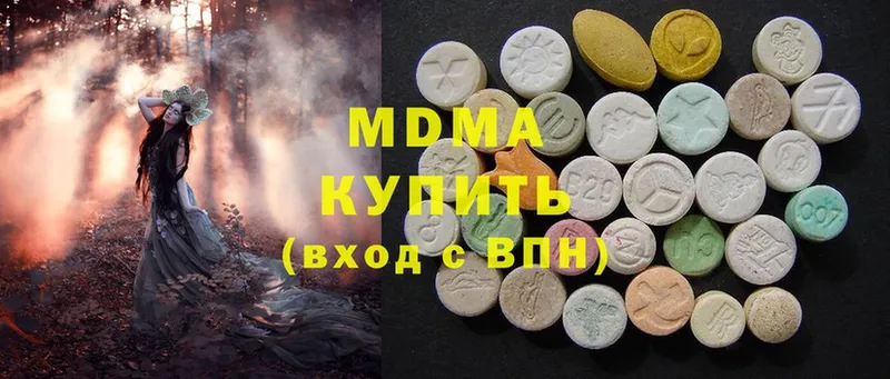 MDMA crystal  сколько стоит  Артёмовск 